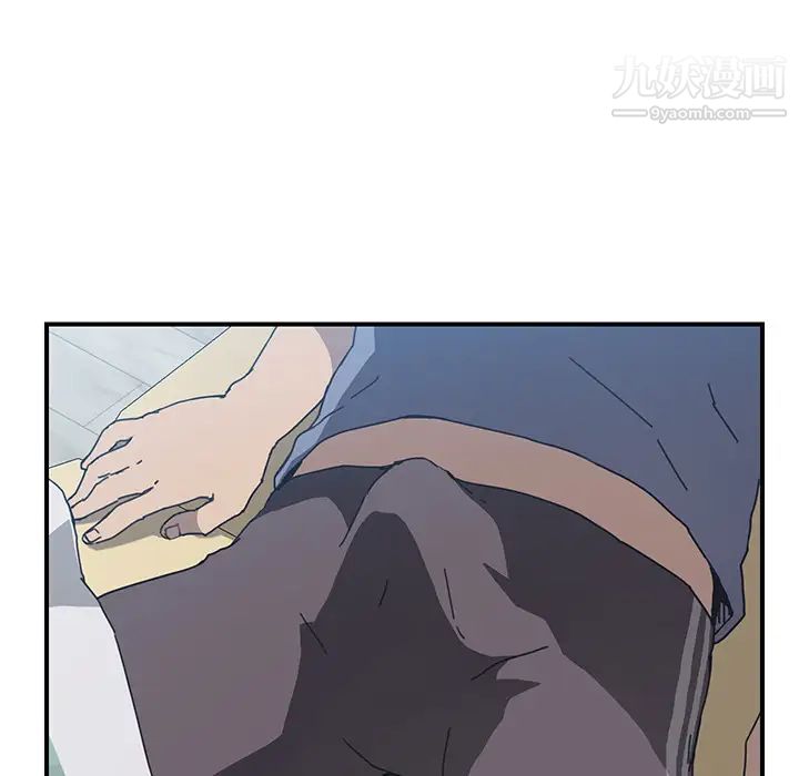 我的野蛮室友第3话