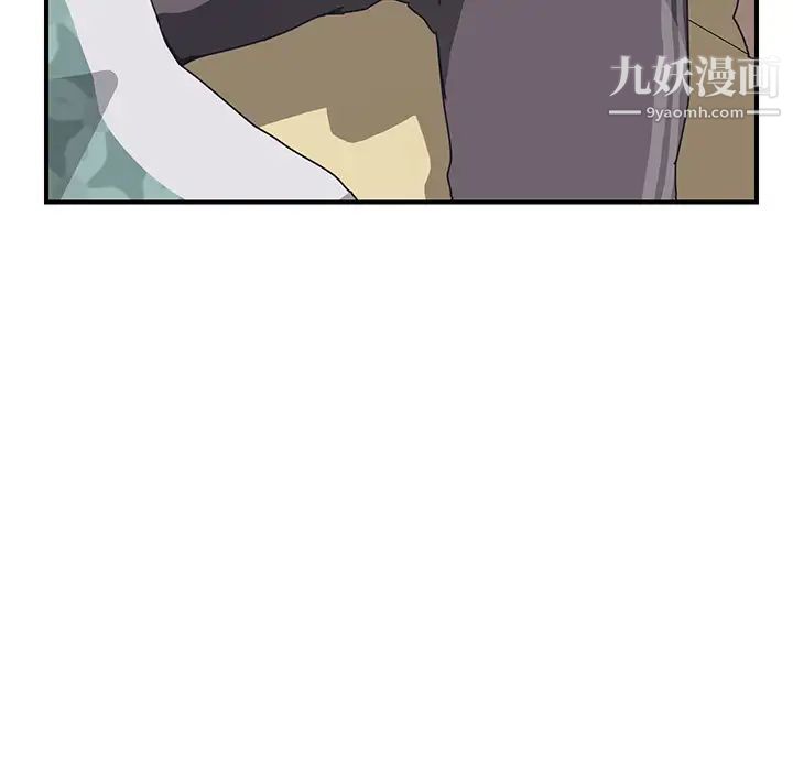 我的野蛮室友第3话