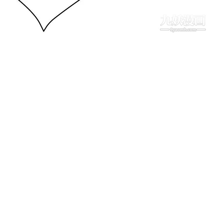 我的野蛮室友第3话