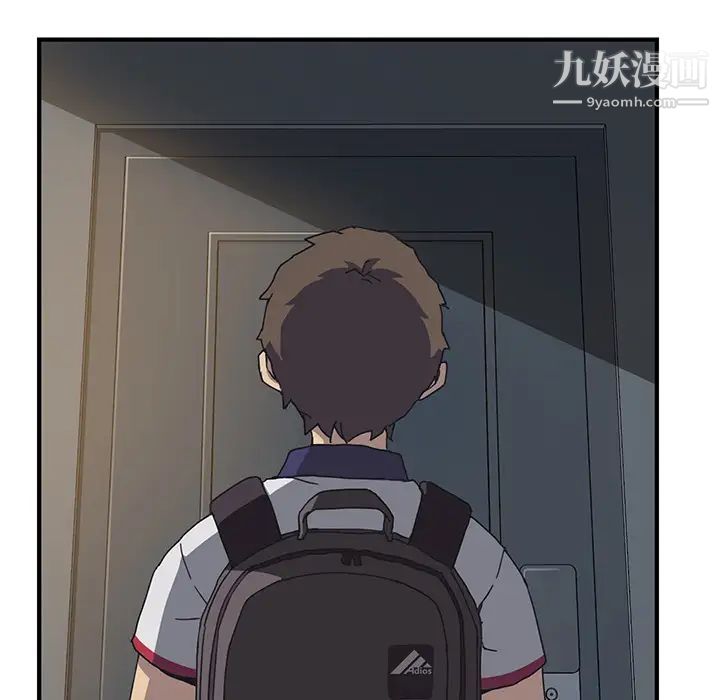 我的野蛮室友第3话