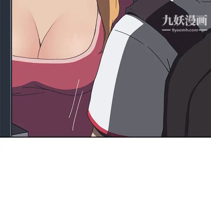 我的野蛮室友第3话