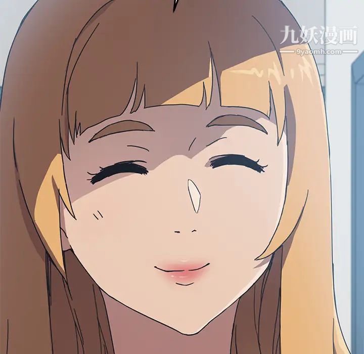 我的野蛮室友第3话