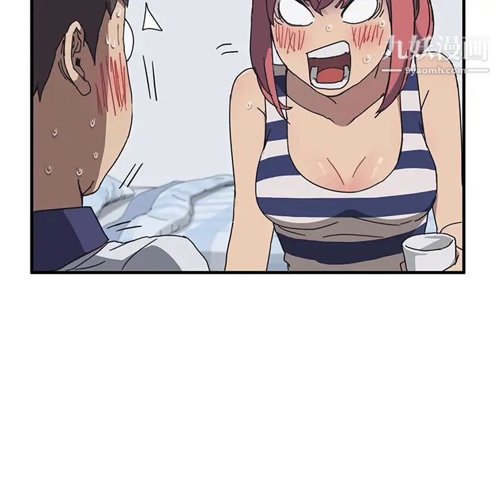 我的野蛮室友第4话