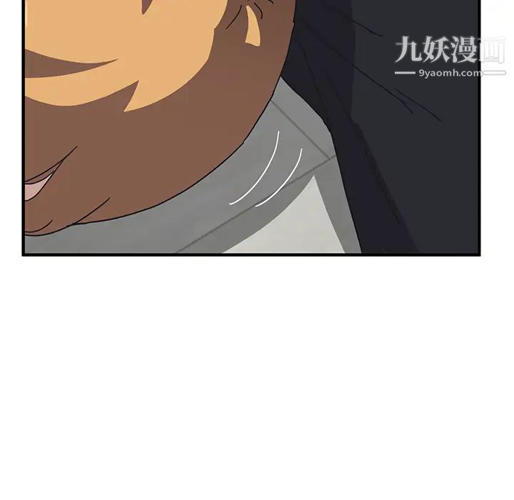 我的野蛮室友第4话