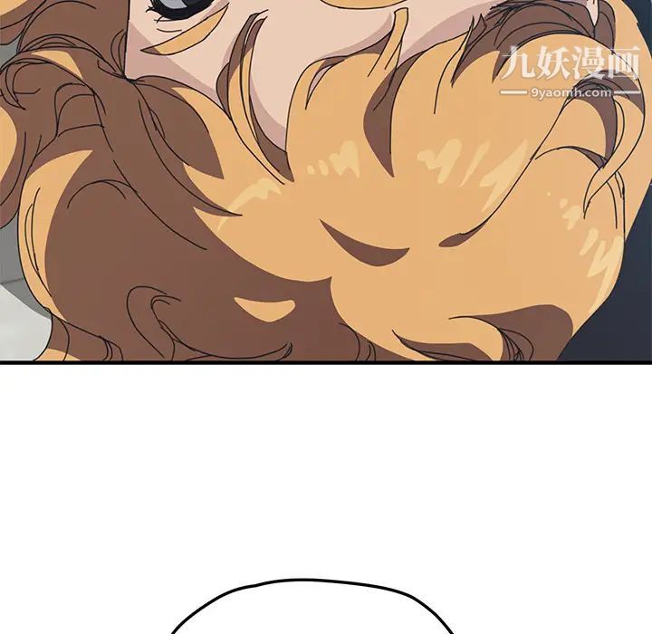 我的野蛮室友第4话