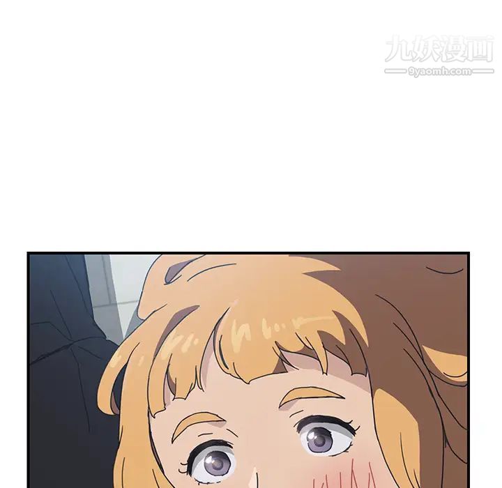 我的野蛮室友第4话