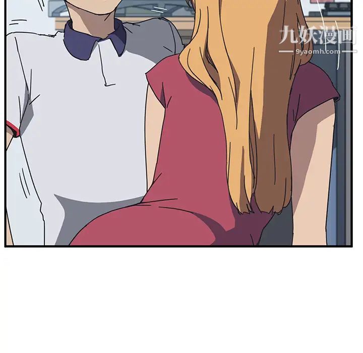 我的野蛮室友第4话