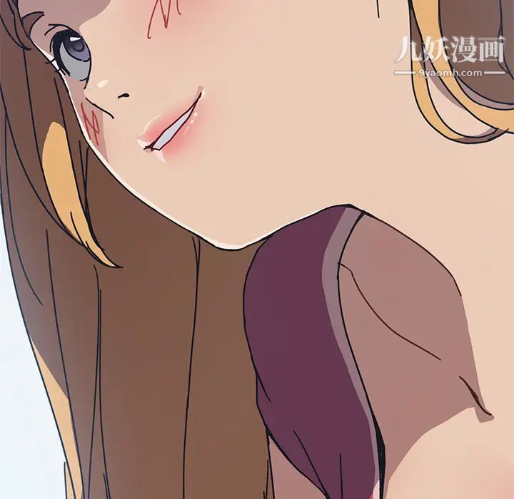 我的野蛮室友第4话