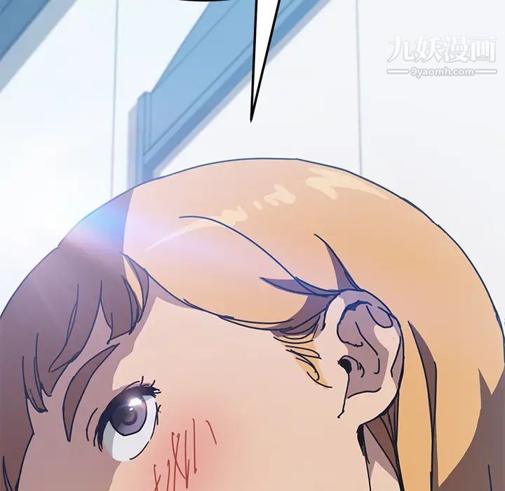 我的野蛮室友第4话