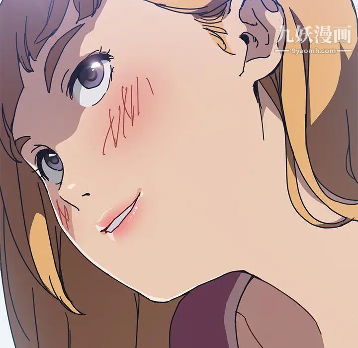 我的野蛮室友第5话