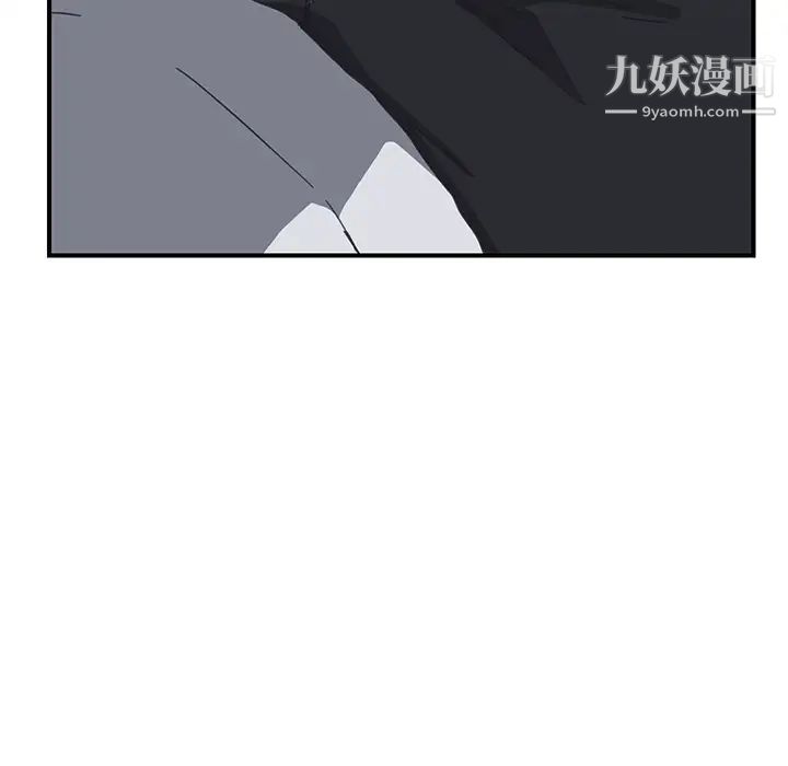 我的野蛮室友第5话