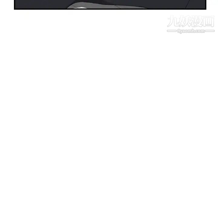 我的野蛮室友第5话