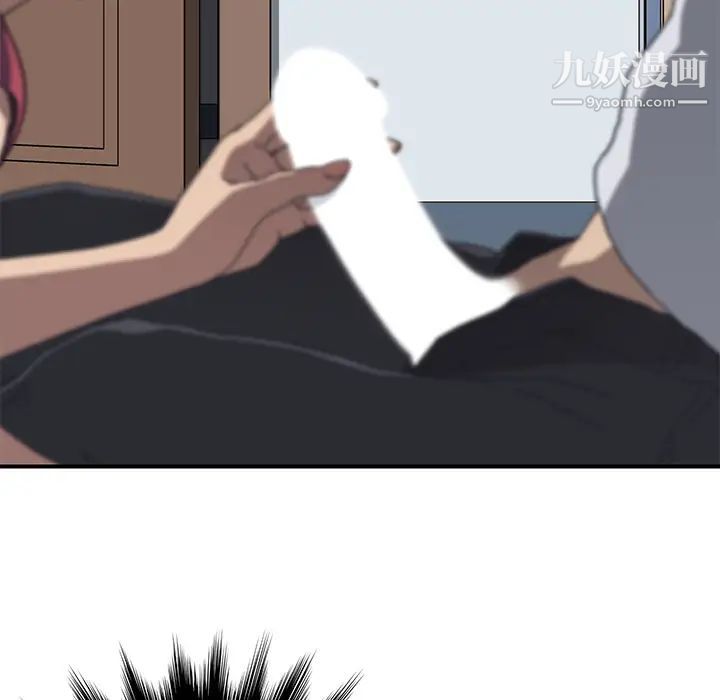 我的野蛮室友第5话