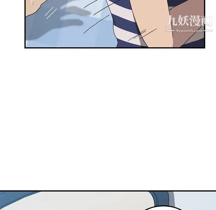 我的野蛮室友第5话