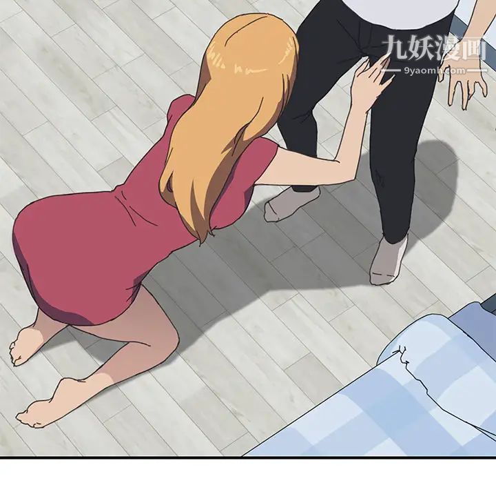 我的野蛮室友第5话