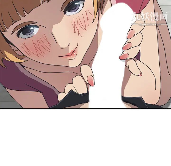 我的野蛮室友第5话