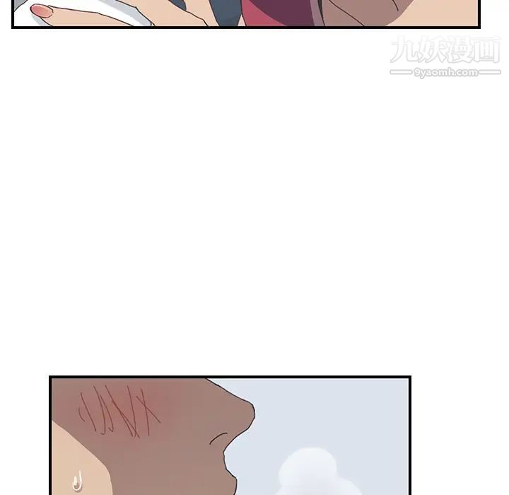 我的野蛮室友第5话