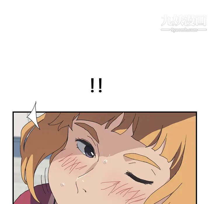 我的野蛮室友第5话