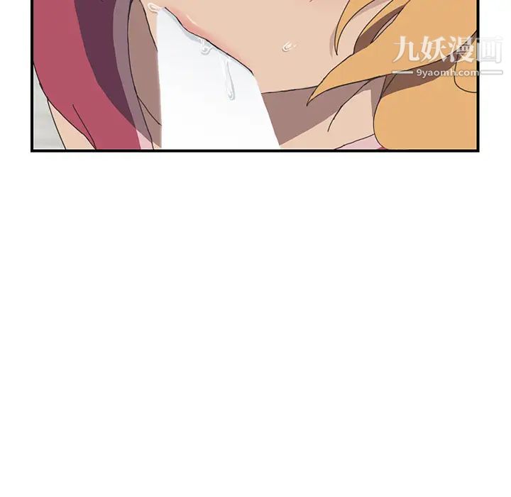 我的野蛮室友第5话