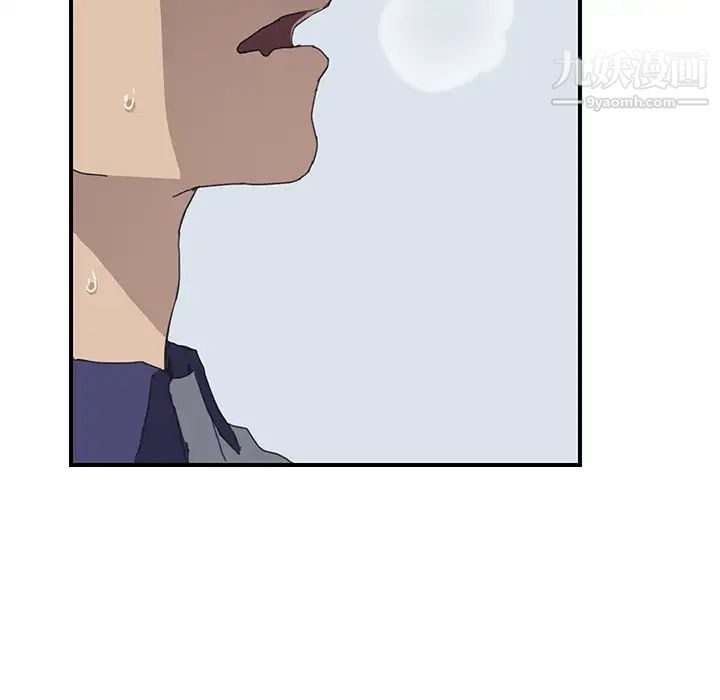 我的野蛮室友第5话