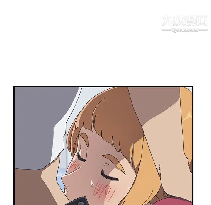 我的野蛮室友第5话