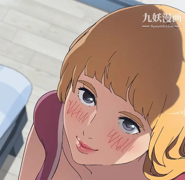 我的野蛮室友第5话