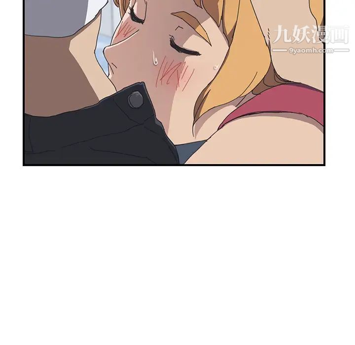 我的野蛮室友第6话