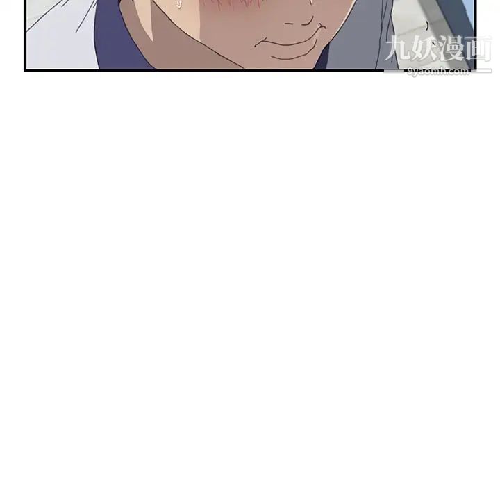 我的野蛮室友第6话