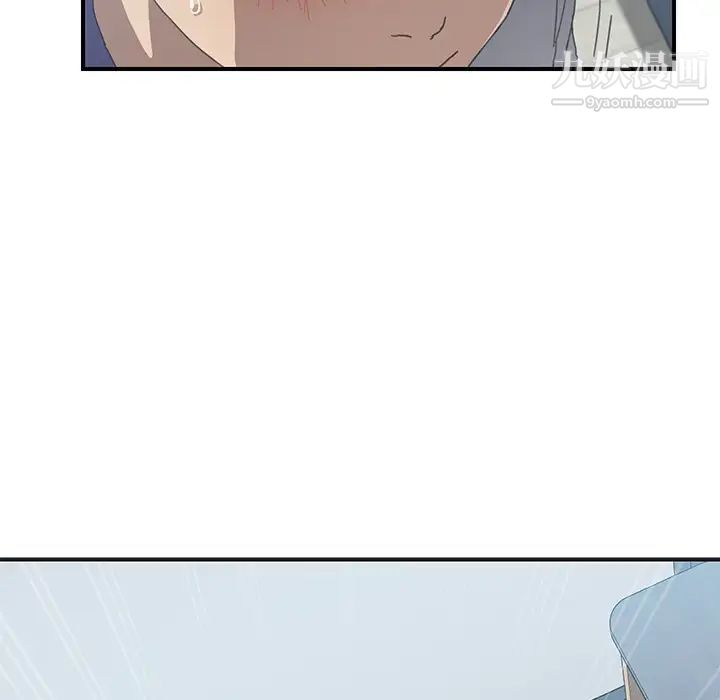 我的野蛮室友第6话