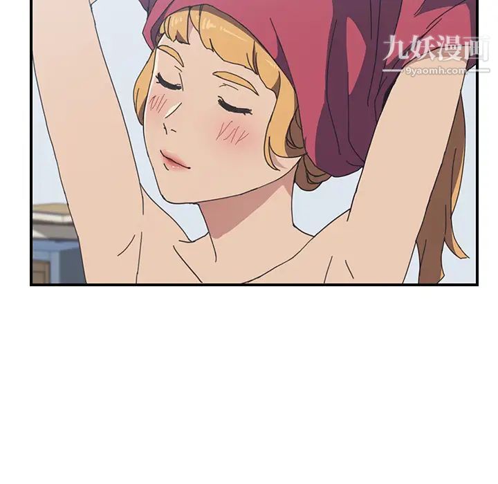 我的野蛮室友第6话