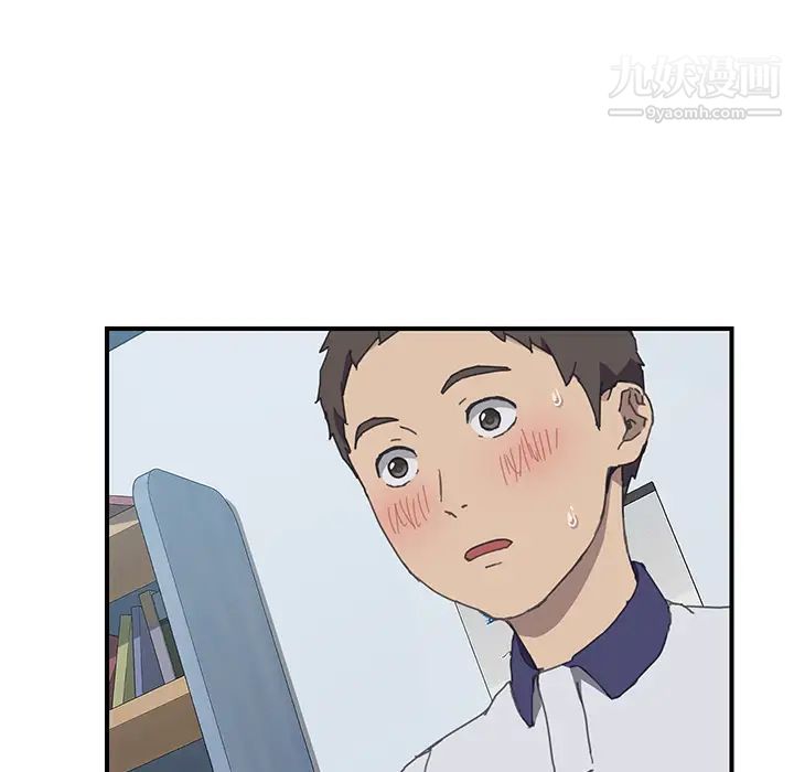 我的野蛮室友第6话