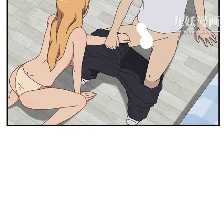 我的野蛮室友第6话