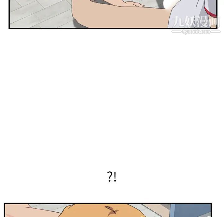 我的野蛮室友第6话