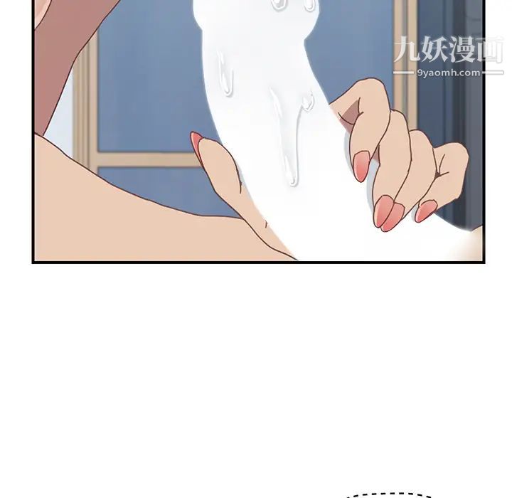 我的野蛮室友第6话