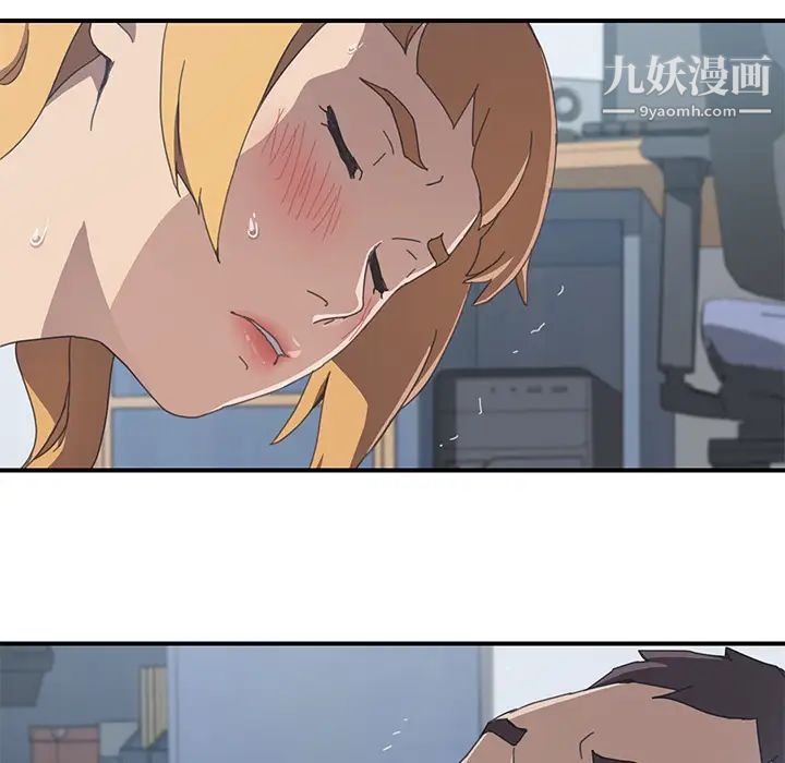 我的野蛮室友第6话