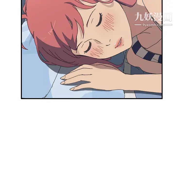 我的野蛮室友第6话