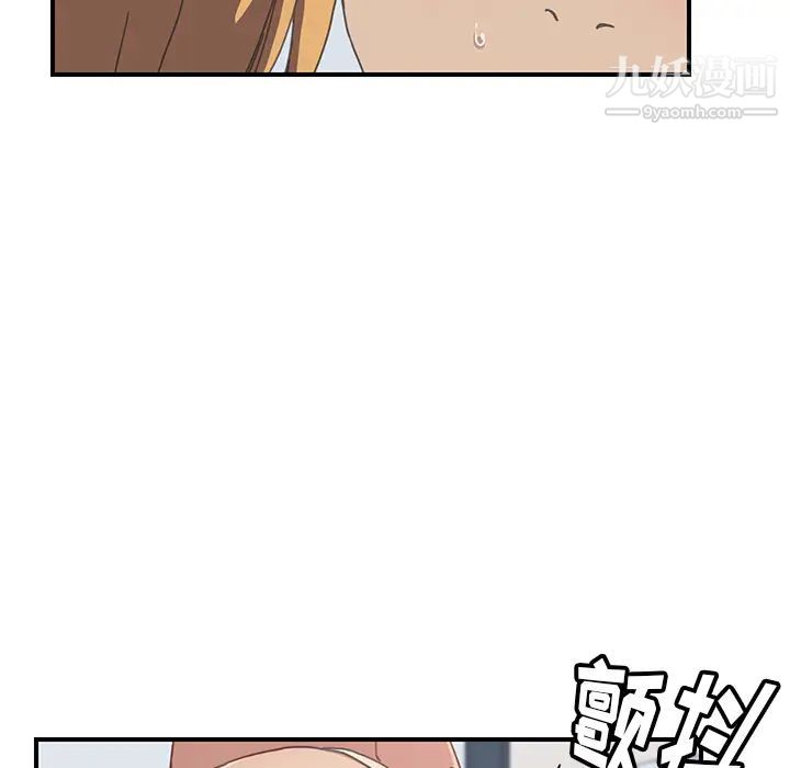 我的野蛮室友第6话