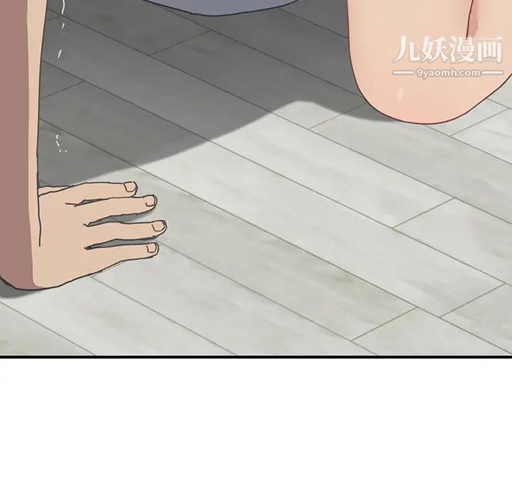 我的野蛮室友第6话