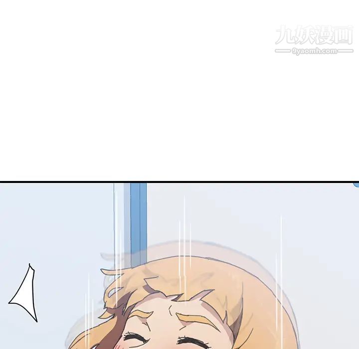 我的野蛮室友第6话