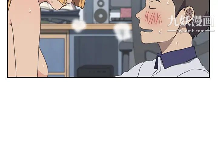 我的野蛮室友第7话