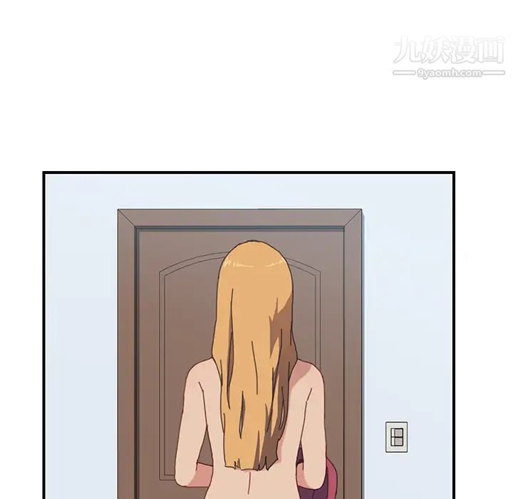 我的野蛮室友第7话