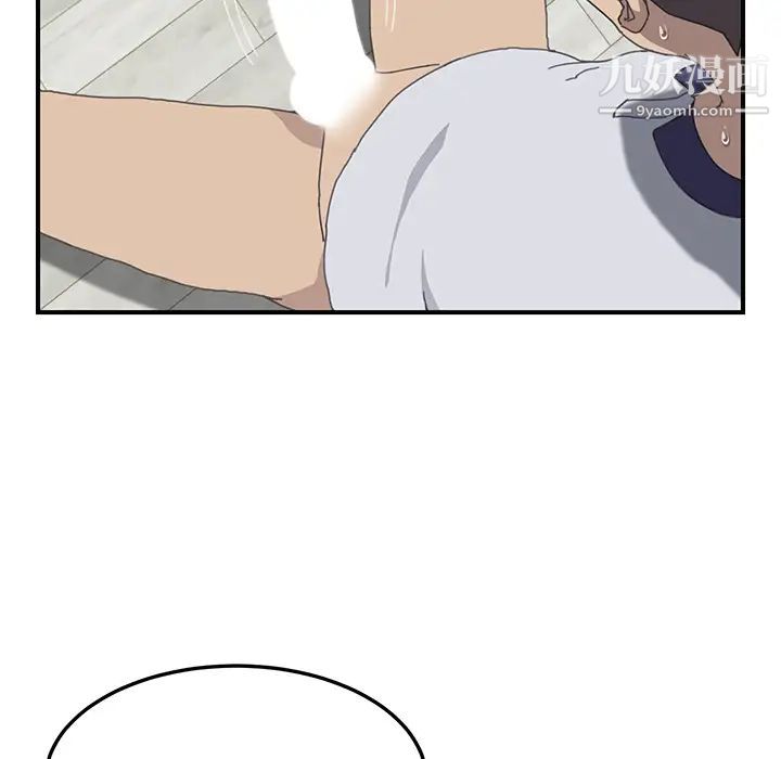 我的野蛮室友第7话