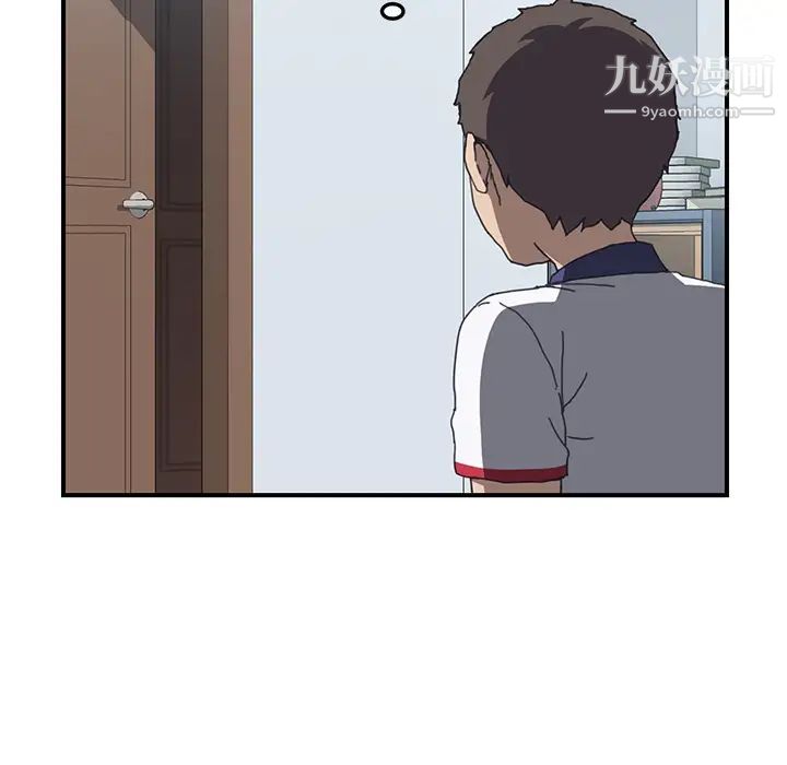 我的野蛮室友第7话