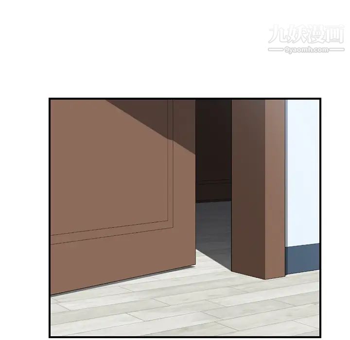 我的野蛮室友第7话