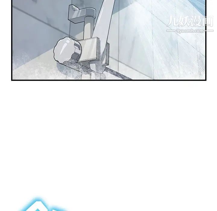 我的野蛮室友第7话