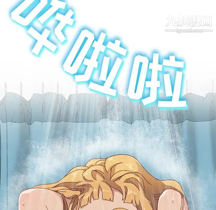 我的野蛮室友第7话