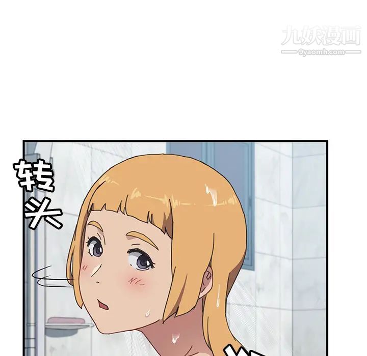 我的野蛮室友第7话