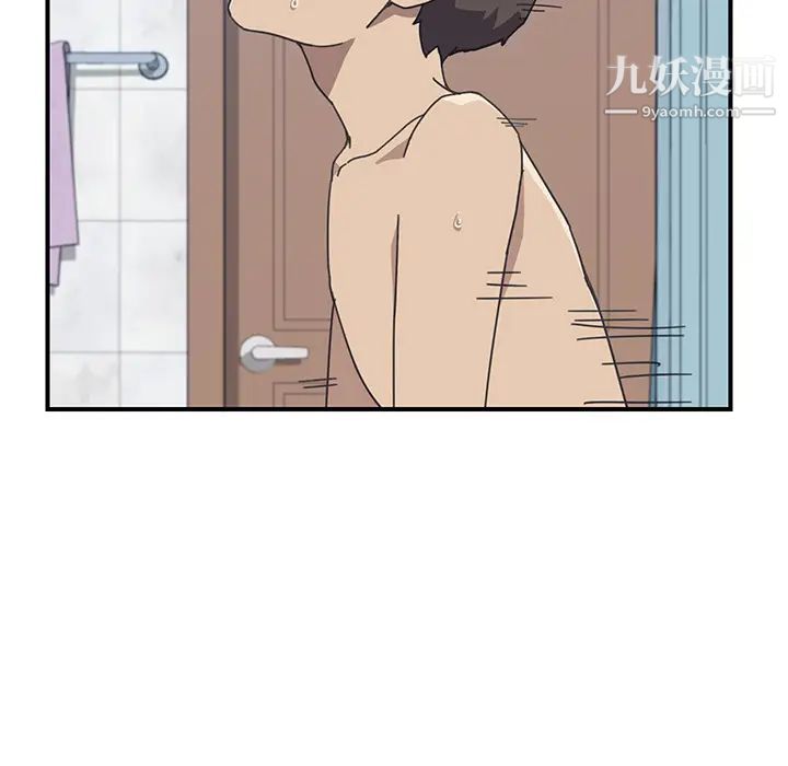 我的野蛮室友第7话