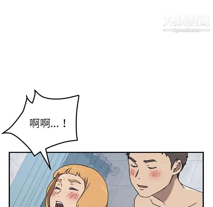 我的野蛮室友第7话