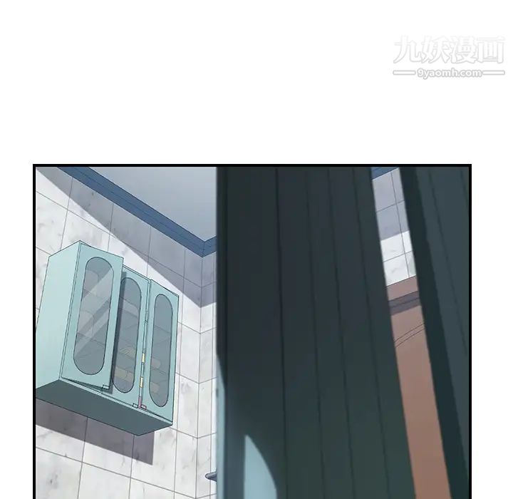 我的野蛮室友第7话